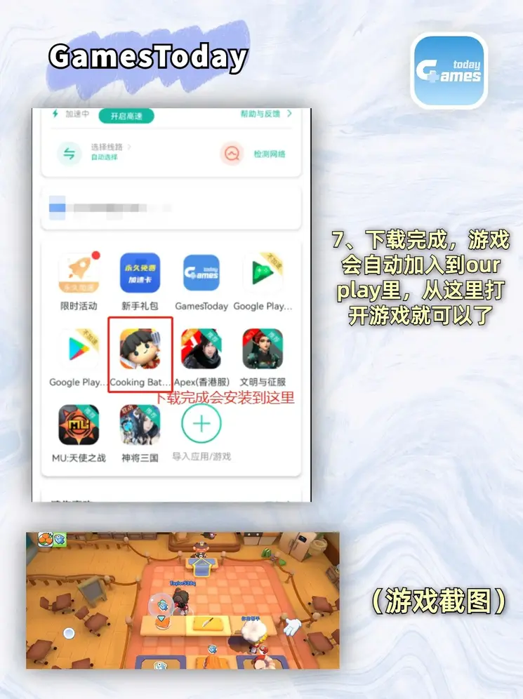 C到她乖黑暗森林小说无弹窗截图4